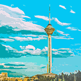 تهران