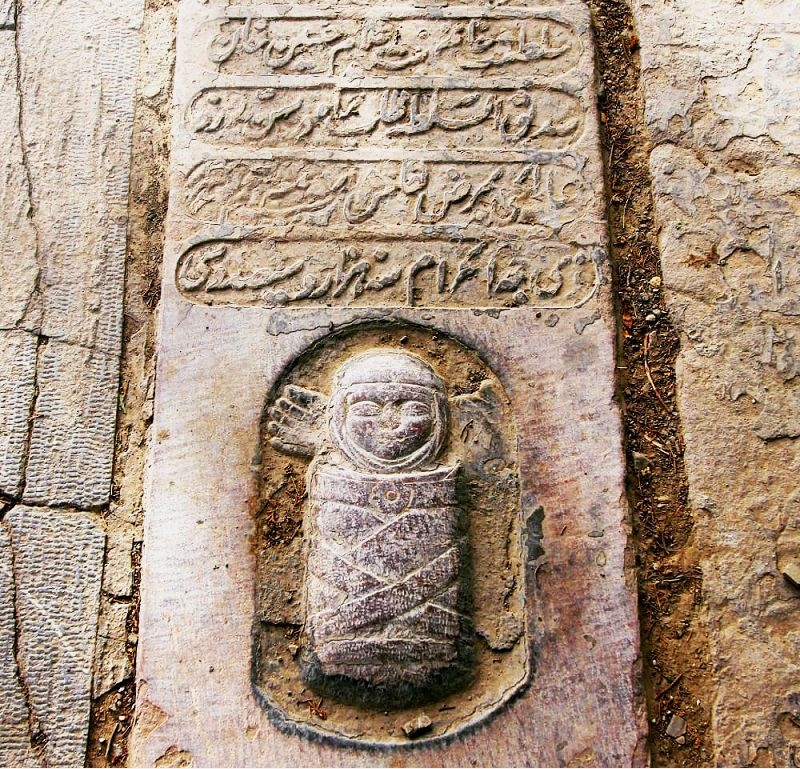 قبرستان تاریخی تهران - میهمان شو